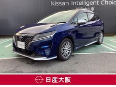 日産　ノート　オーテック　ナビ　プロパイロット　アラウンドビューモニター