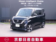 日産　ルークス　６６０　ハイウェイスターＧターボ　プロパイロット　エディション