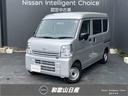 日産 ＮＶ１００クリッパーバン ６６０　ＤＸ　ハイルーフ　５ＡＧ...