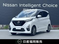 日産　デイズ　６６０　ハイウェイスターＧターボ　プロパイロット　エディション