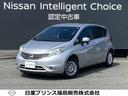 日産 ノート １．２　Ｘ　ＤＩＧ－Ｓ　純正ナビバックモニター　社...