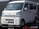 日産 ＮＶ１００クリッパーバン ６６０　ＤＸ　ＧＬパッケージ　ハ...