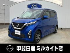 日産　デイズ　６６０　ハイウェイスターＸ　プロパイロット　エディション