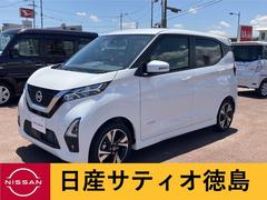 日産　デイズ　６６０　ハイウェイスターＧターボ　プロパイロット　エディション