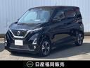 Ｇｅｔ－Ｕ管理番号：１９０１－６７２－１４４０９ ★無料通話もご利用下さい♪☆００７８－６００２－９１０３９７☆日産純正ナ