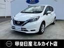 日産 ノート １．２　ｅ－ＰＯＷＥＲ　Ｘ　ナビ／ＥＴＣ／全周囲カ...