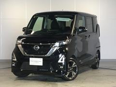 日産　ルークス　ハイウェイスター　Ｇターボプロパイロットエディション　６６０　ハイウェイスターＧターボ