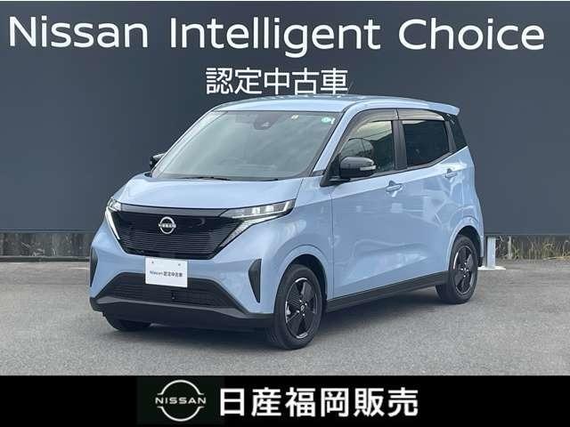 日産 Ｘ　前後ドラレコ・日産純正ナビ・ＥＴＣ　禁煙　車線逸脱警告　セキュリティ　スマートキー　ＬＥＤヘッドライト　ＥＴＣ　サイドエアバッグ　ドライブレコーダー　記録簿　オートエアコン　バックビューモニター　メモリーナビ　キーフリー　ＡＢＳ