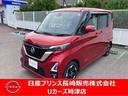 日産 ルークス ６６０　ハイウェイスターＸ　プロパイロット　エデ...