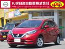 日産 ノート １．２　ｅ－ＰＯＷＥＲ　Ｘ　ＦＯＵＲ　４ＷＤ　ナビ...