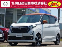 日産　デイズ　６６０　ハイウェイスターＧターボ　プロパイロット　エディション