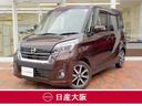 日産 デイズルークス ６６０　ハイウェイスターＸ　Ｖセレクション...