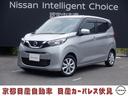 Ｇｅｔ－Ｕ管理番号：１５００－１０５－１８７１０ ６Ｕ４Ｅ０３１７。当店で実車をご覧頂いてからの販売とさせて頂いております