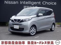 日産　デイズ　６６０　Ｘ　衝突被害軽減ブレーキ　アラウンドモニター