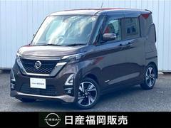 日産　ルークス　６６０　ハイウェイスターＧターボ　１オーナー車　Ｒカメラ