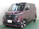 日産 ルークス ６６０　ハイウェイスターＧターボ　全周囲カメラ・...