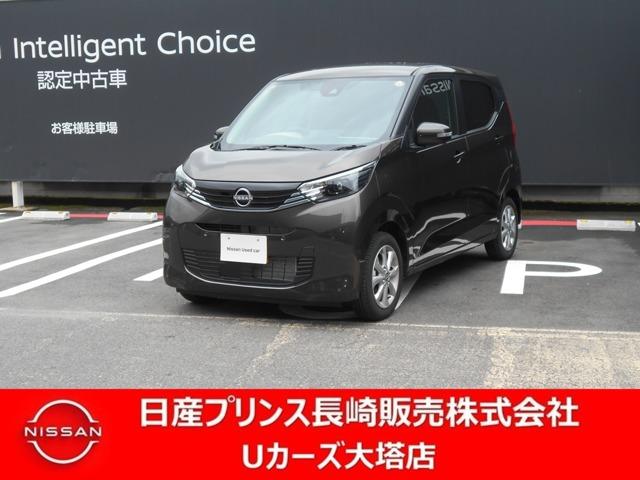 ６６０　Ｘ　アラモニ・ドラレコ・衝突被害軽減ブレーキ