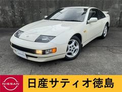 フェアレディZ 300ZXの中古車を探すなら【グーネット】 フェアレディZ 300ZXの中古車を探すなら【グーネット】