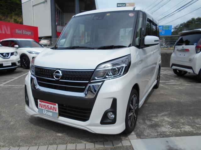 日産 デイズルークス