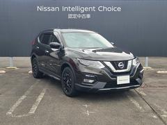 日産　エクストレイル　２０Ｘ　エクストリーマーＸ　衝突軽減装置　寒冷地仕様