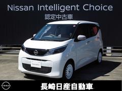 日産　デイズ　６６０　ボレロ