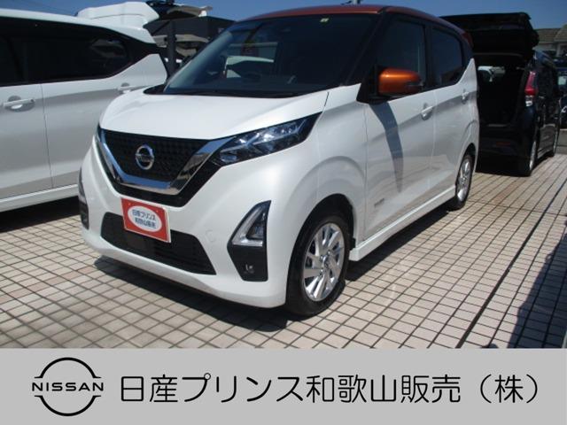 ６６０　ハイウェイスターＸ　バックカメラ　ベンチシート　ＥＴＣ　ナビ