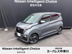 日産　デイズ　ハイウェイスター　Ｘ　６６０　ハイウェイスターＸ