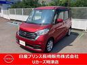 日産 デイズルークス ６６０　Ｘ　Ｖセレクション　ナビアラウンド...