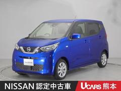 熊本日産自動車(株)ユーカーズ熊本の在庫|中古車なら【グー 熊本日産自動車(株)ユーカーズ熊本の在庫|中古車なら【グー