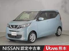 熊本日産自動車(株)ユーカーズ熊本の在庫|中古車なら【グー 熊本日産自動車(株)ユーカーズ熊本の在庫|中古車なら【グー