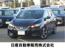 日産 リーフ Ｘ　Ｖセレクション　プロパイロット　１２フルセグメ...