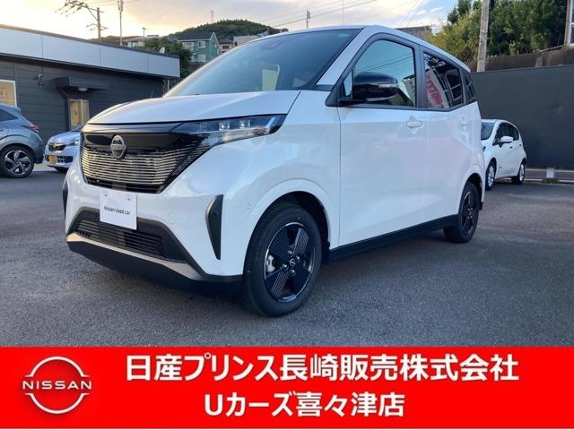 日産 サクラの価格・新型情報・グレード諸元 価格.com 日産 サクラの価格・新型情報・グレード諸元 価格.com