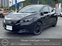 日産 リーフ Ｘ　Ｖセレクション　弊社試乗車　純正ナビ　全方位カ...