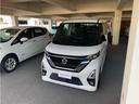 日産 ルークス ６６０　ハイウェイスターＸ　プロパイロット　エデ...