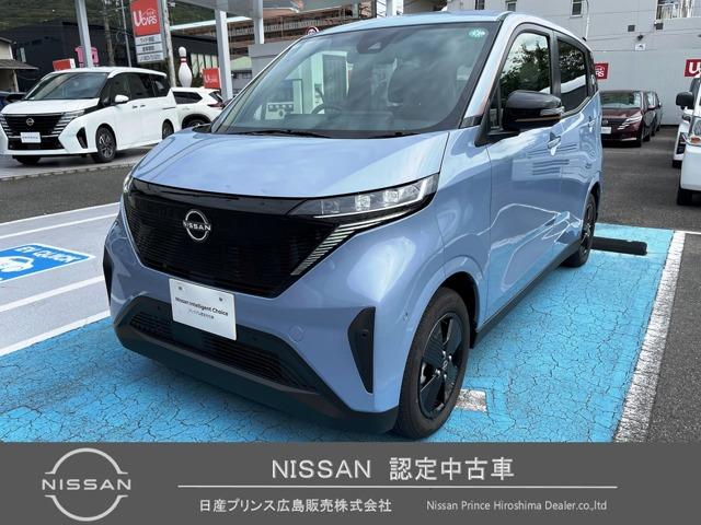 日産 サクラの価格・新型情報・グレード諸元 価格.com 日産 サクラの価格・新型情報・グレード諸元 価格.com