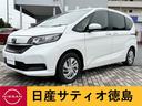 ホンダ フリード １．５　Ｇ　ホンダセンシング　両側パワスラ・ナ...