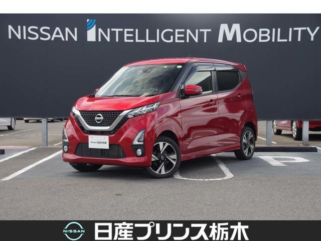 ハイウェイスター　Ｇターボプロパイロットエディション　ＬＥＤヘッドライト　ドライブレコーダー　ＥＴＣ　レーンアシスト　４ＷＤ　アダプティブクルーズコントロール　スマートキー　アイドリングストップ　寒冷地仕様　アルミホイール　カーテンエアバッグ　ＡＢＳ