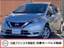 1.2 S 当社社用車 車線逸脱防止 助手席エアバック 運転席エアバック Aストップ ワンオーナー 被害軽減ブレーキ キーレスエントリ パワステ 点検記録簿 パワーウィンドウ ABS マニュアルエアコン