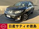 日産 エクストレイル ２．０　モード・プレミア　ハイブリッド　エ...