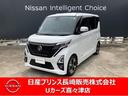 日産 ルークス ６６０　ハイウェイスターＧターボ　プロパイロット...