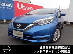 日産 ノート