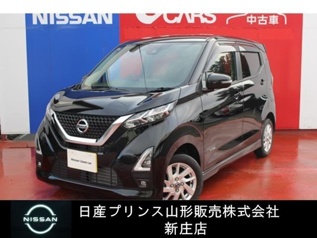 デイズ(日産) ハイウェイスター　Ｘ　６６０　ハイウェイスターＸ　４ＷＤ　アラウンドビューＭ／ドライブレコーダー 中古車画像
