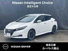 リーフ ZE1系の中古車を探すなら【グーネット】 リーフ ZE1系の中古車を探すなら【グーネット】