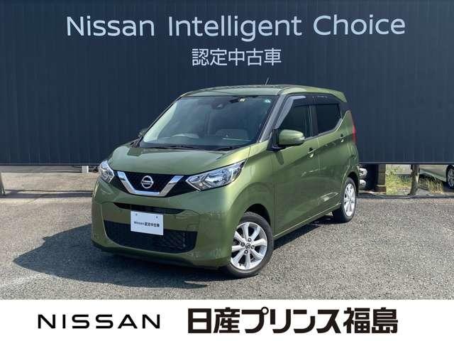 ６６０　Ｘ　スマートルームミラー　衝突被害軽減ブレー