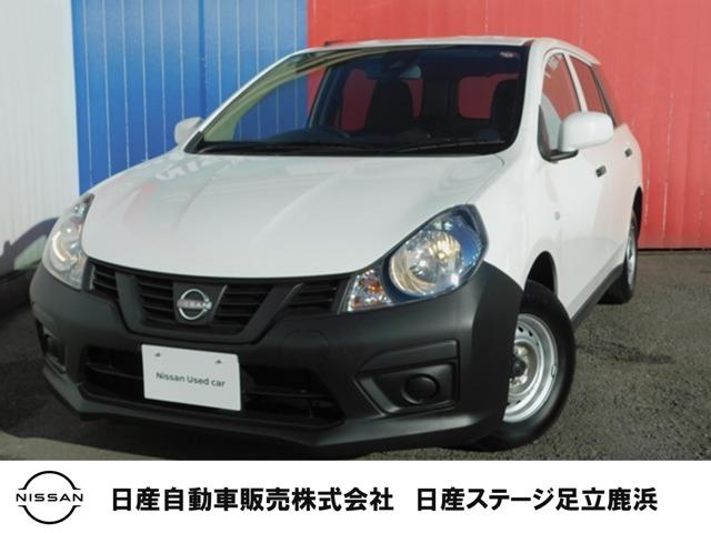 日産 AD VE 1.5 VE◇レンタカー登録歴あり◇メモリ 日産 AD VE 1.5 VE◇レンタカー登録歴あり◇メモリ