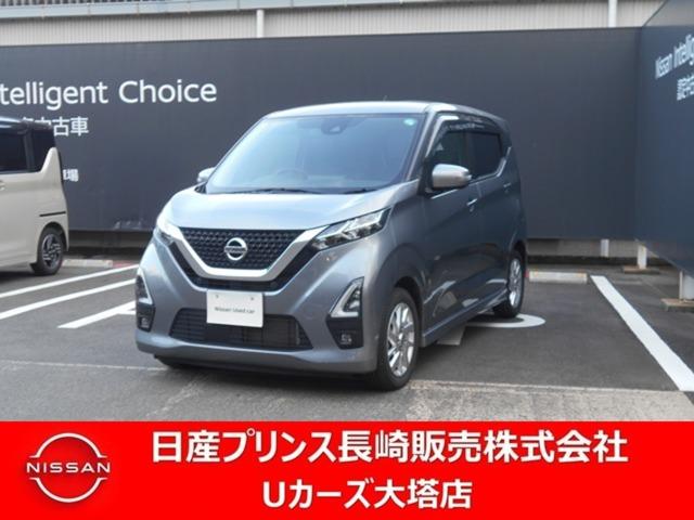 ６６０　ハイウェイスターＸ　純正ナビ・アラモニ・衝突被害軽減ブレーキ
