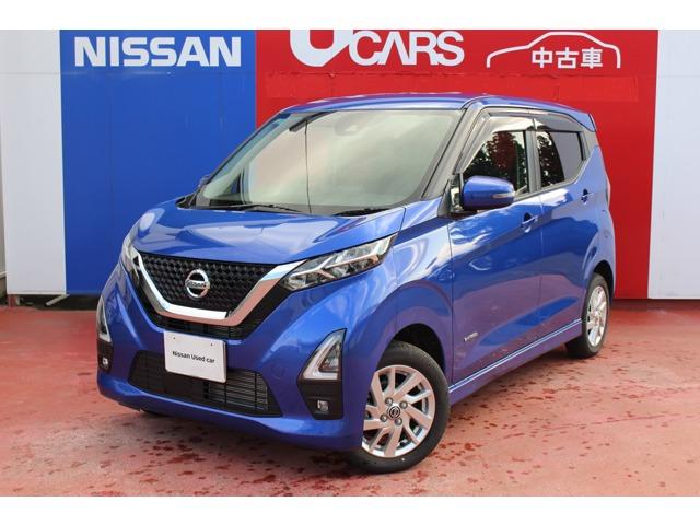 デイズ(日産) ハイウェイスター　Ｘ　４ＷＤ／前方ドラレコ／バックモニター／スペアキー 中古車画像