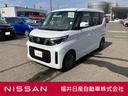 日産 ルークス ６６０　Ｘ （検9.6）