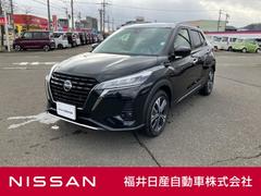 日産　キックス　１．２　Ｘ　ＦＯＵＲ　スタイルエディション（ｅ−ＰＯＷＥＲ）