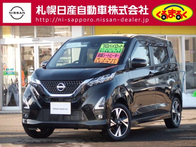 ハイウェイスター　Ｇターボプロパイロットエディション　プロパイロット・アラウンドビューモニター・エマージェンシーブレーキ・踏み間違い防止機能・前席シートヒーター・ＬＥＤライト